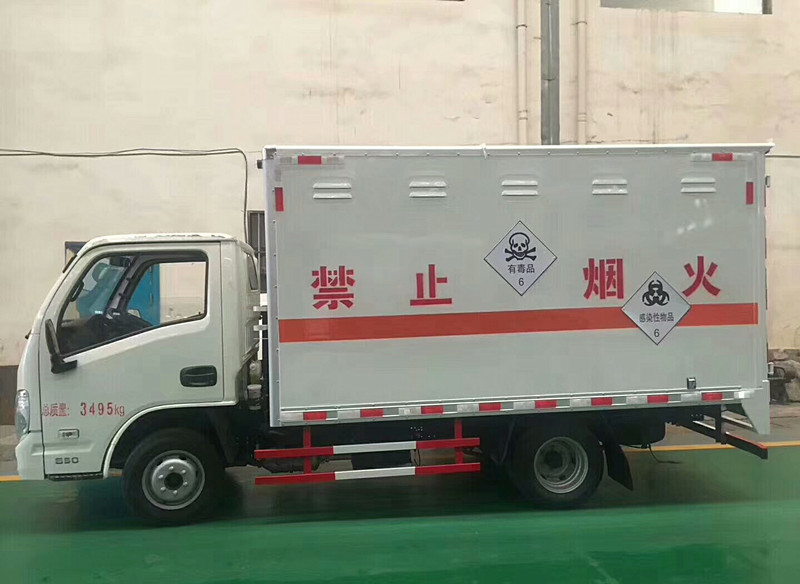 躍進3.3米柴油(藍牌)毒性感染性廂式車 躍進3.3米柴油(藍牌)毒性感染性廂式車
