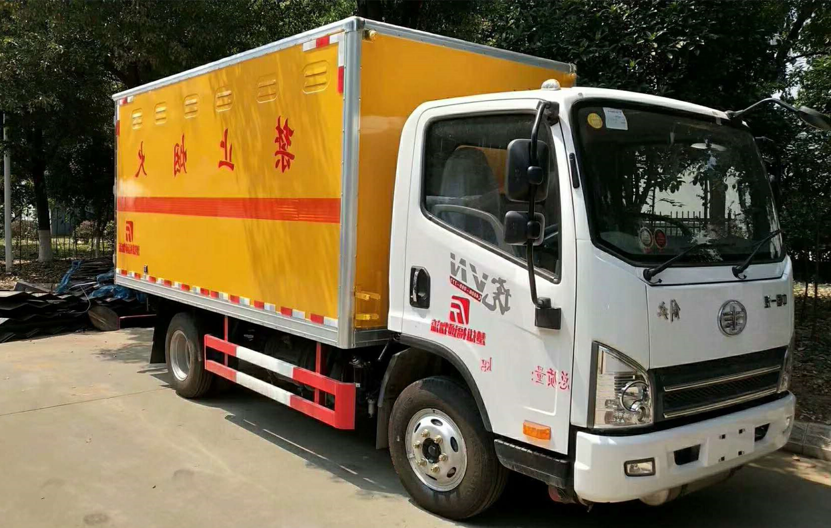 解放藍牌4米1雜項危險品廂式運輸車 解放藍牌4米1雜項危險品廂式運輸車