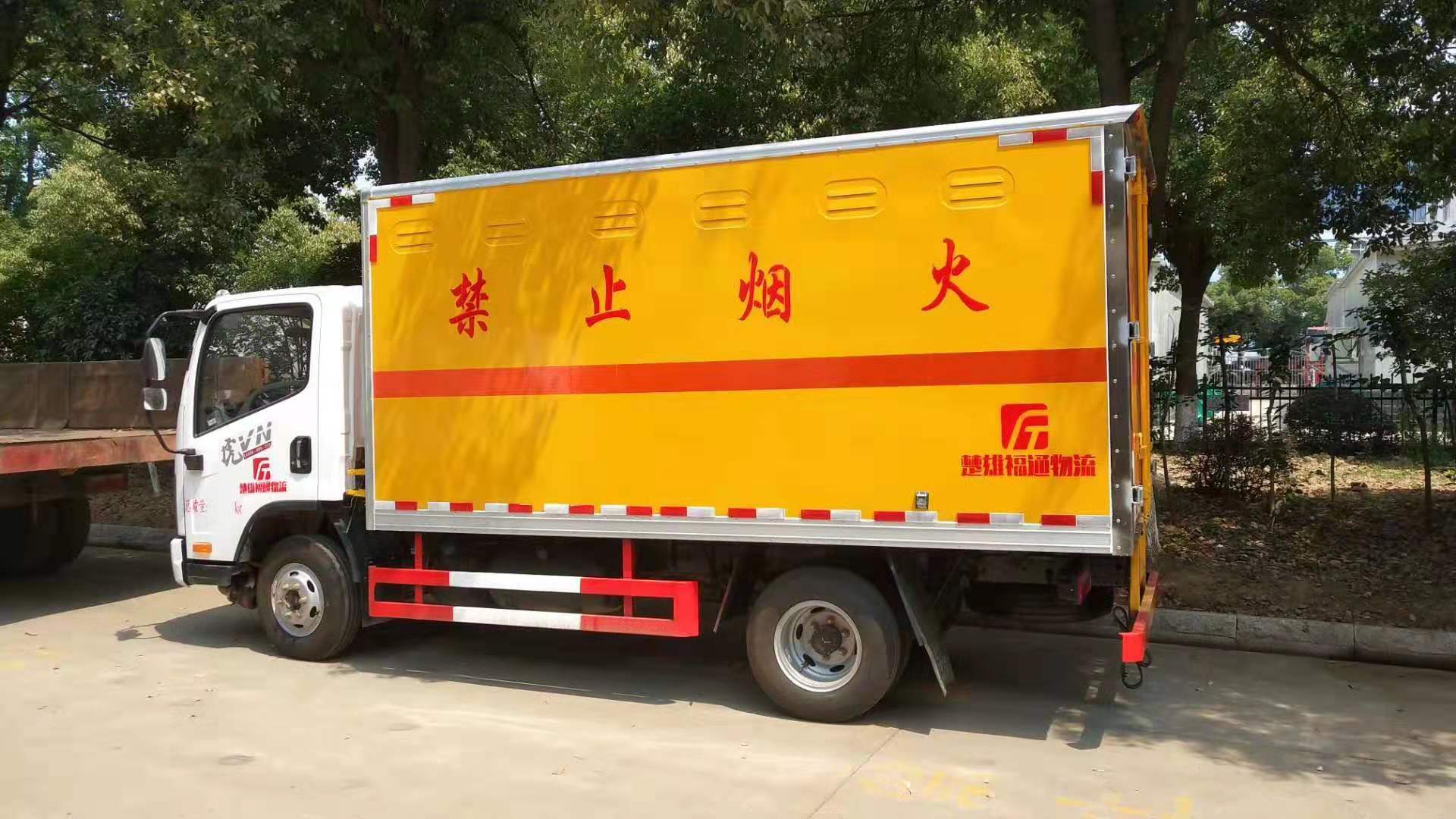 解放藍牌4米1雜項危險品廂式運輸車 解放藍牌4米1雜項危險品廂式運輸車