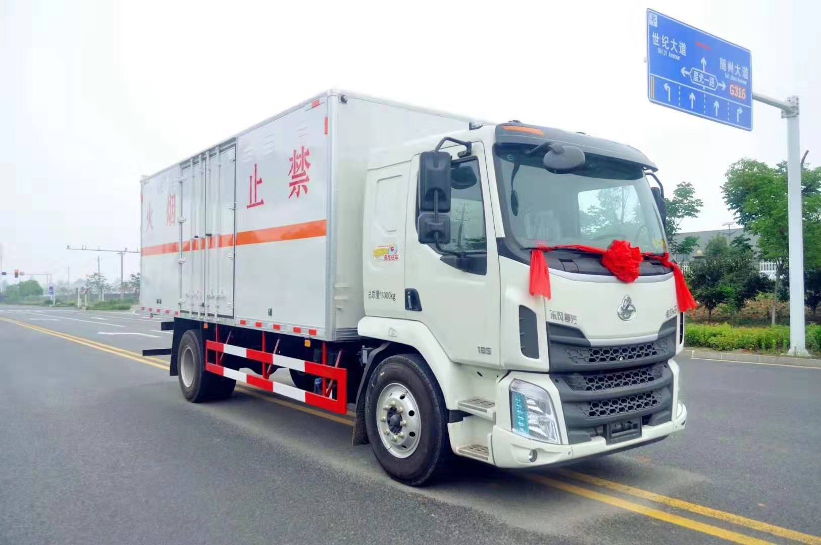 柳汽乘龍腐蝕品廂式車(chē) 柳汽乘龍腐蝕品廂式車(chē)