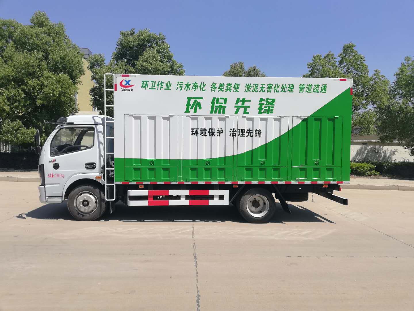 東風大多利卡吸污凈化車-環保綠 東風大多利卡吸污凈化車-環保綠