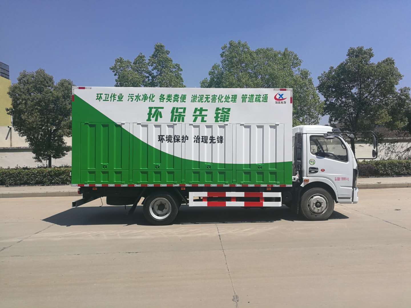 東風大多利卡吸污凈化車-環保綠 東風大多利卡吸污凈化車-環保綠