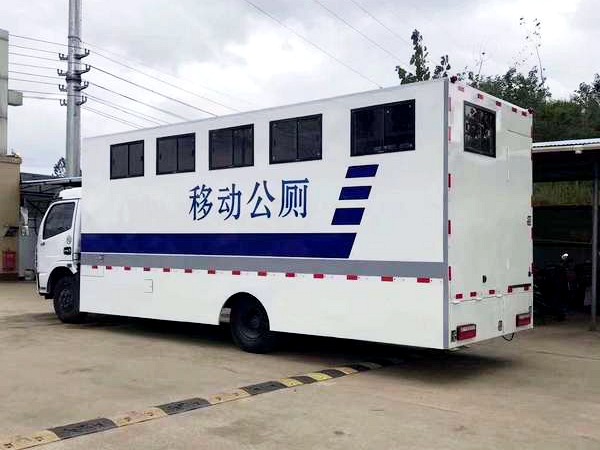 大型移動公廁車4-8個獨立衛生間 大型移動公廁車4-8個獨立衛生間