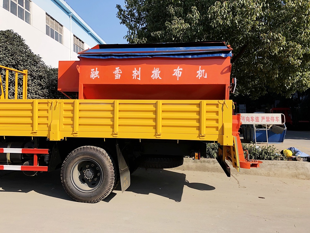 6立方融雪劑撒布機CLW-SBJ-6000 6立方融雪劑撒布機CLW-SBJ-6000